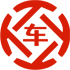 江油昇腾云汽车抵押贷款公司 